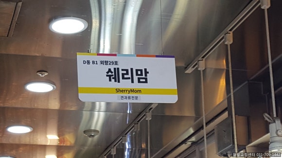 쉐리맘 이미지