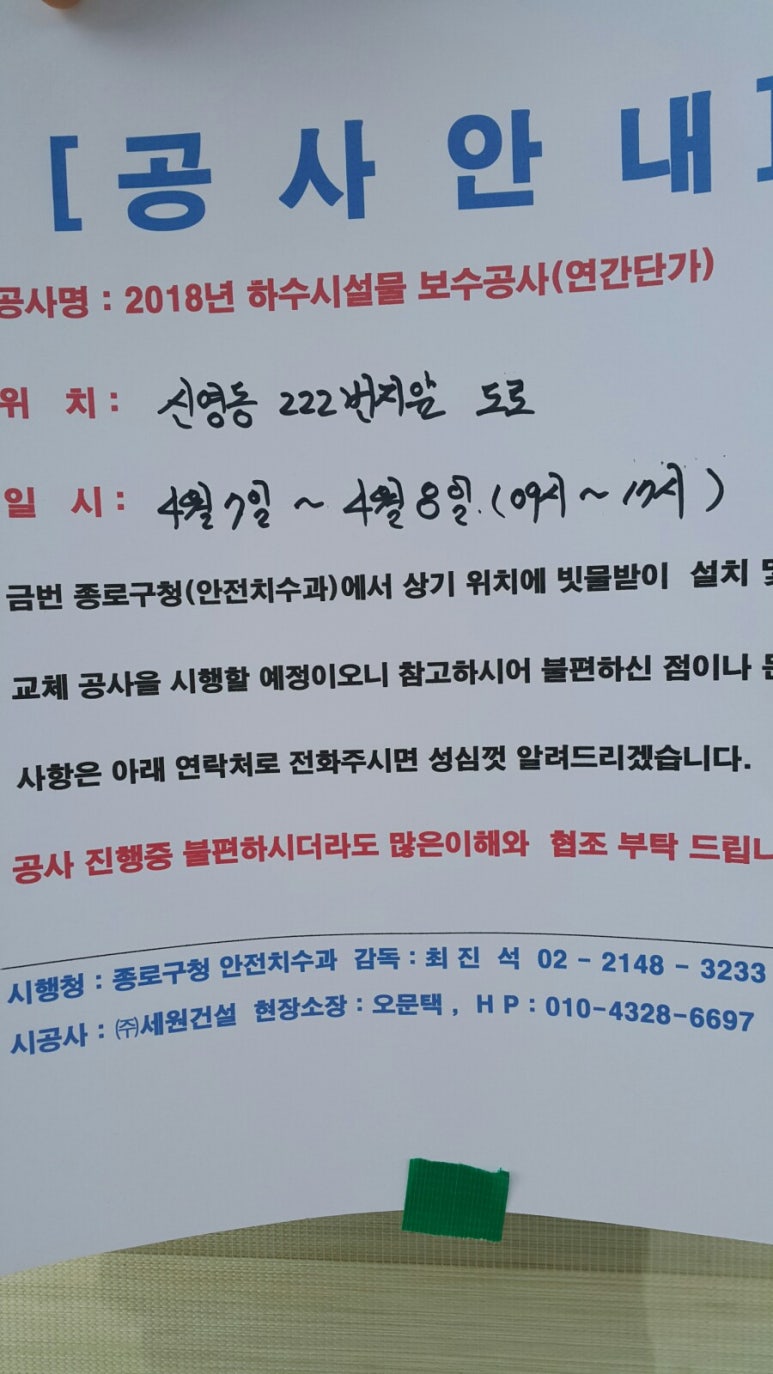 우성공업사 이미지