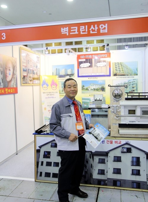 크린산업개발 이미지