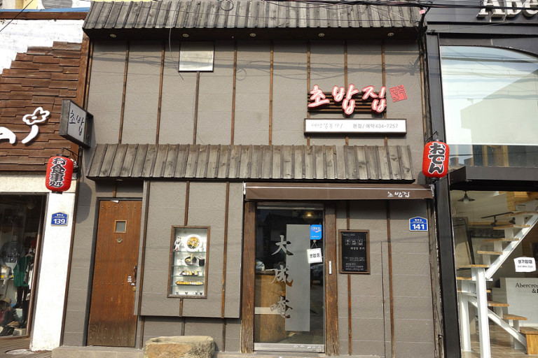 본가 이미지