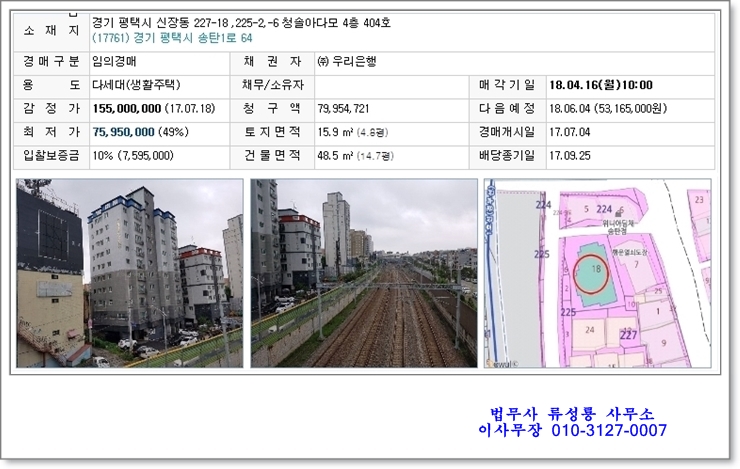 청솔법무사사무소 이미지