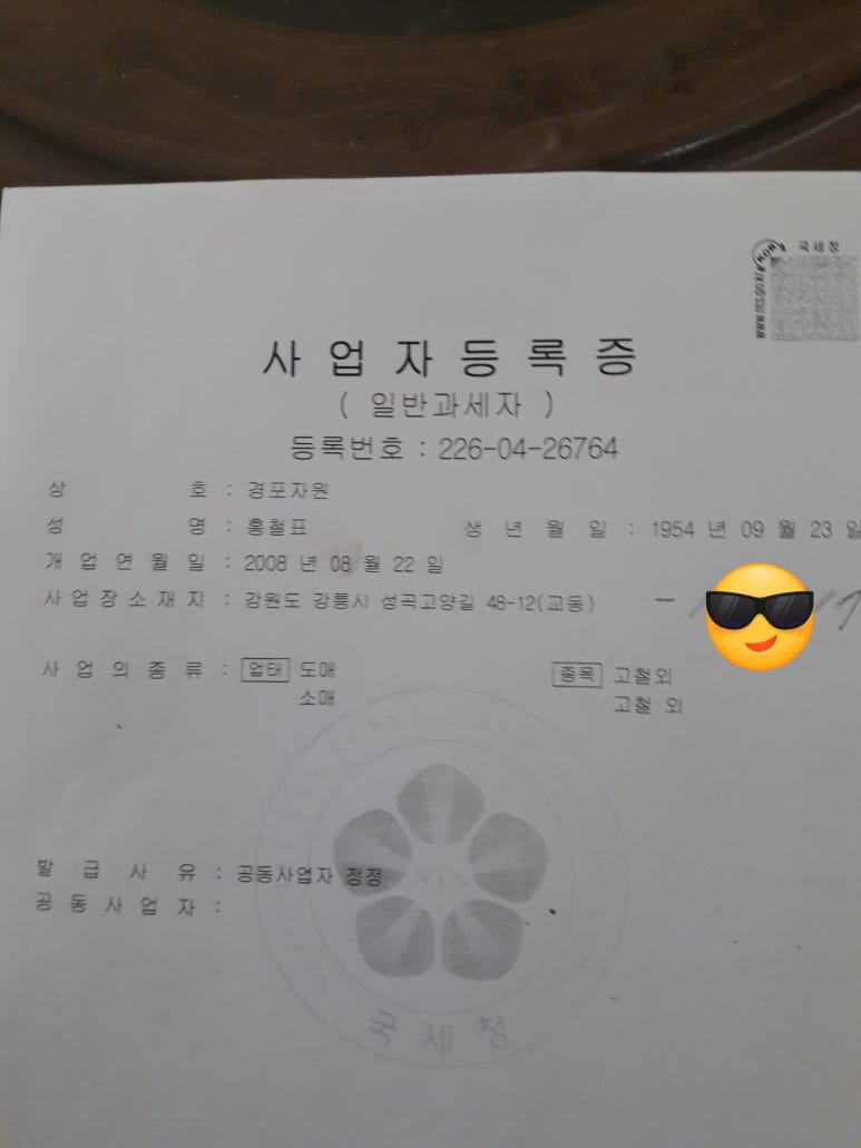 경포자원 이미지