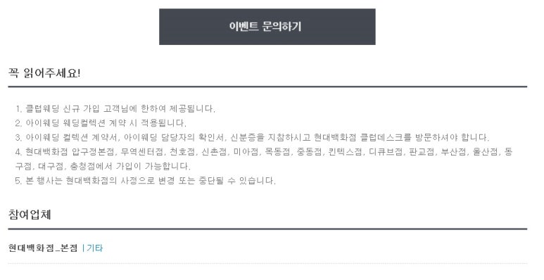 현대클럽 이미지