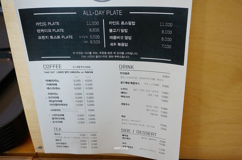 카인드플레이트 이미지