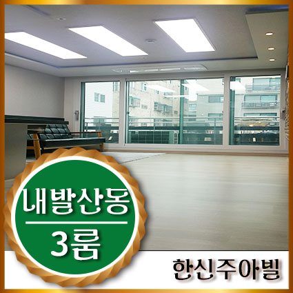 한신엘리베이터(주) 이미지