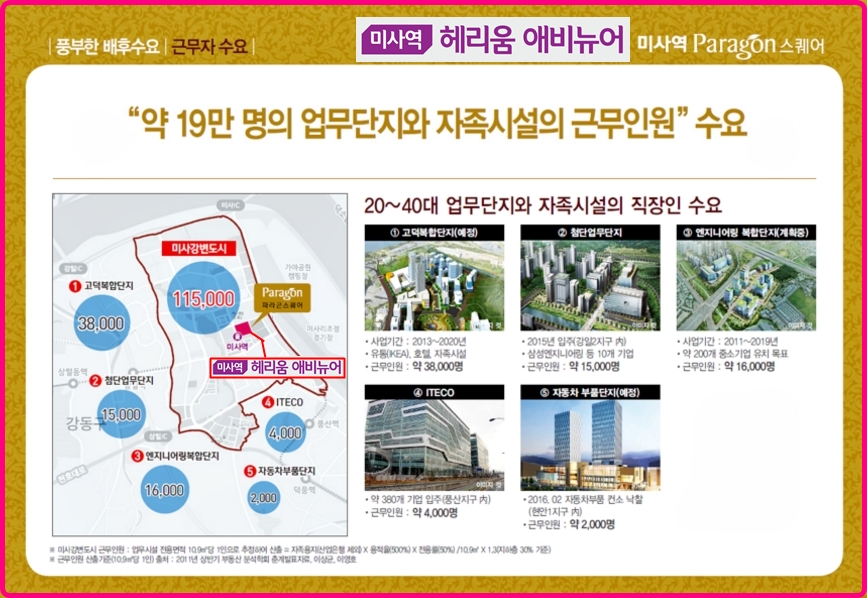 정인엔지니어링 이미지