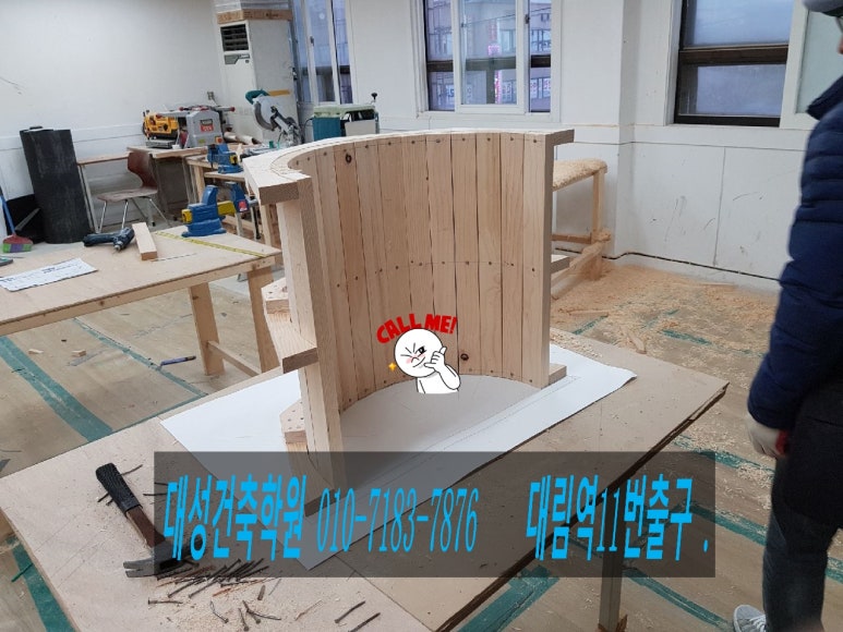 대성스마트평생교육원 이미지