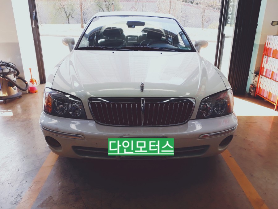 신원카센타 이미지