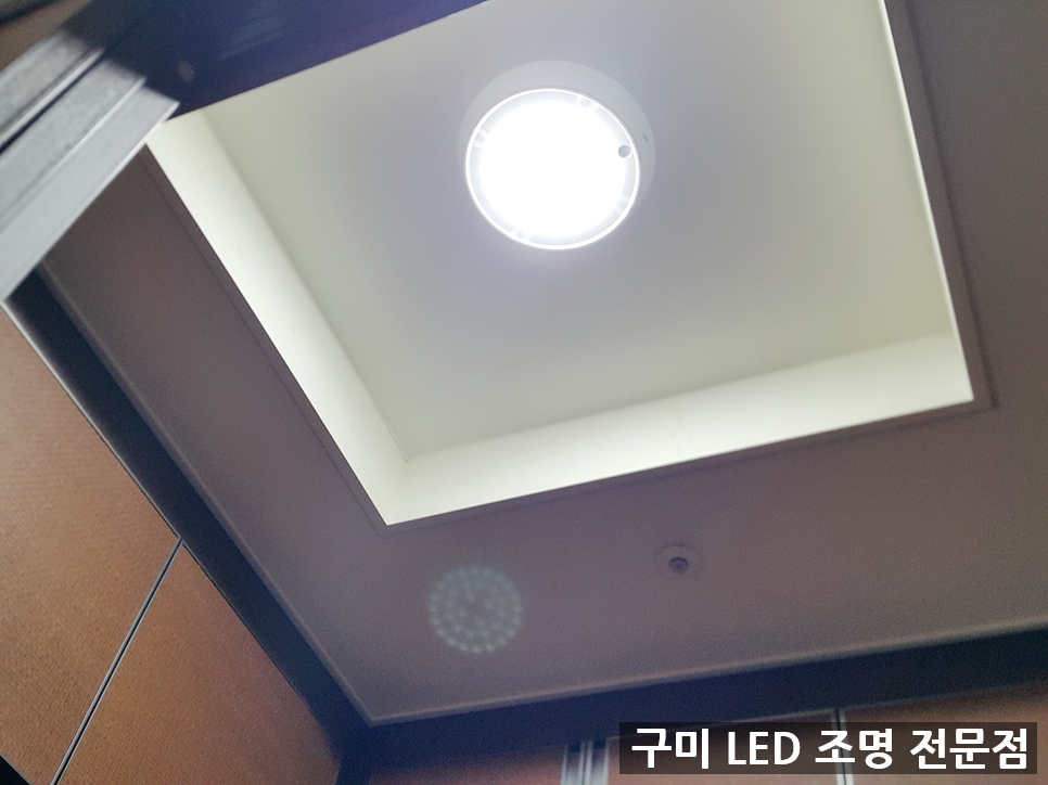 남광조명 이미지