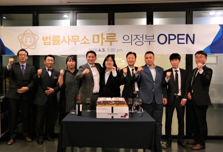법률사무소중앙 이미지
