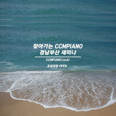 한마음음악학원 이미지