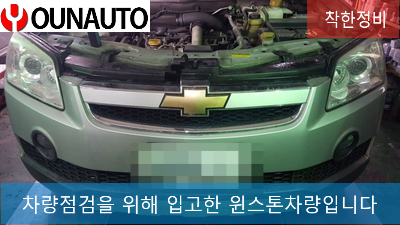 윤종합관리 이미지