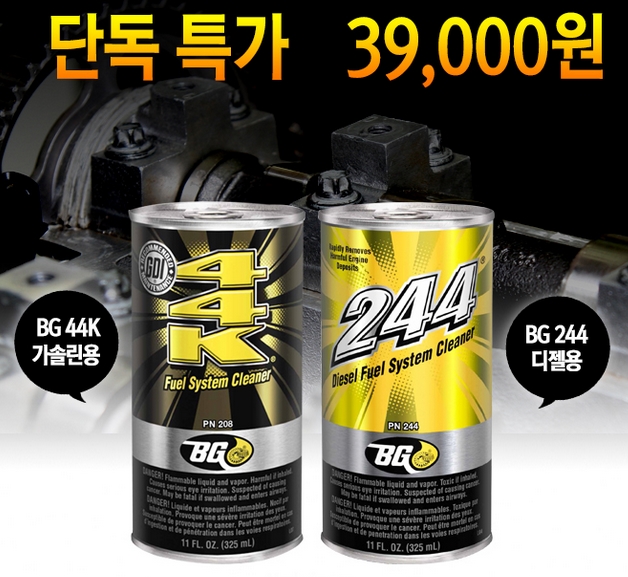 부가소니코 이미지
