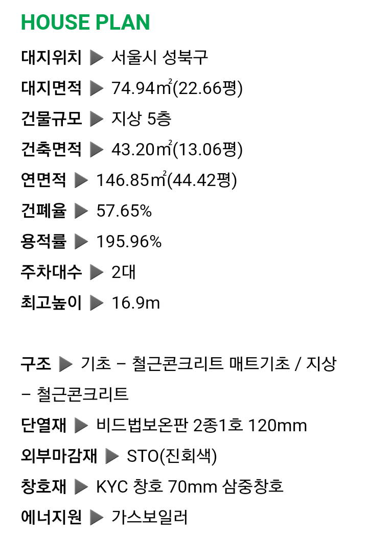 해원건축사사무소 이미지