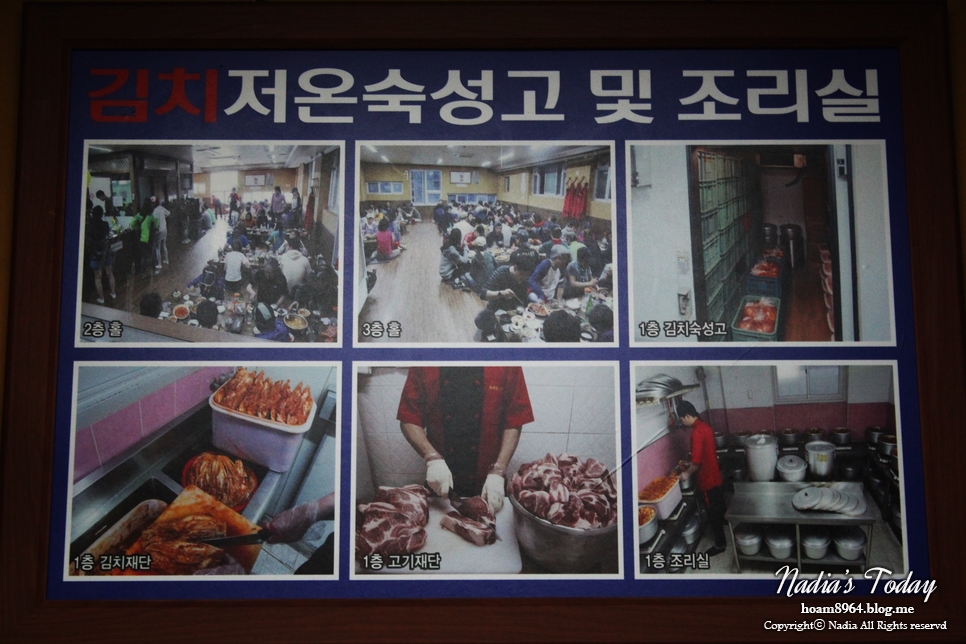 팔분김치찜 이미지