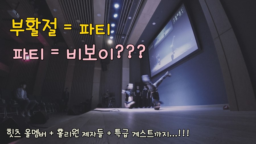더힛츠 이미지