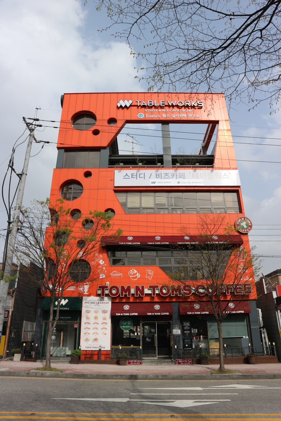 테이블웍스전주 이미지