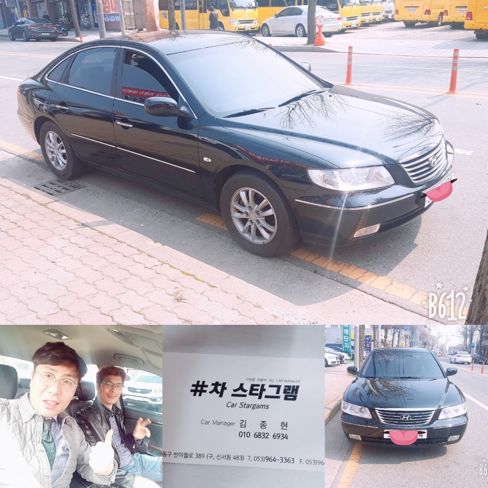 김천LPG충전소 이미지