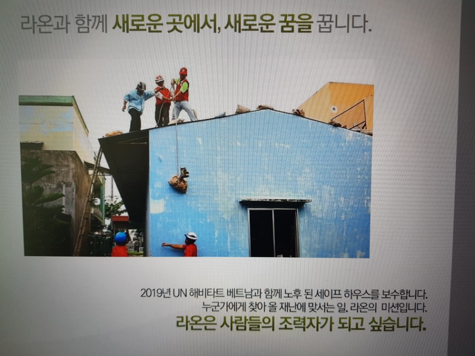 울타리행정사사무소 이미지