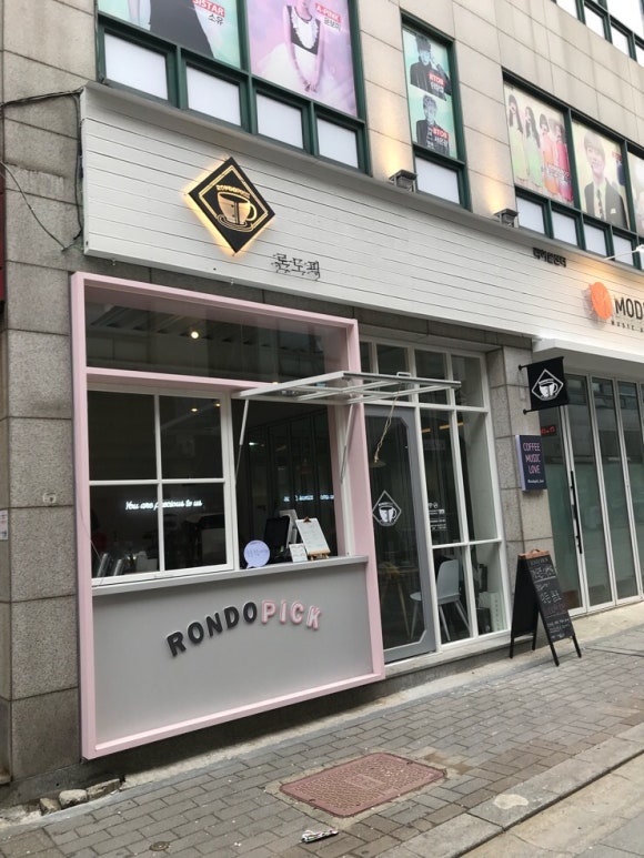 론도픽 이미지
