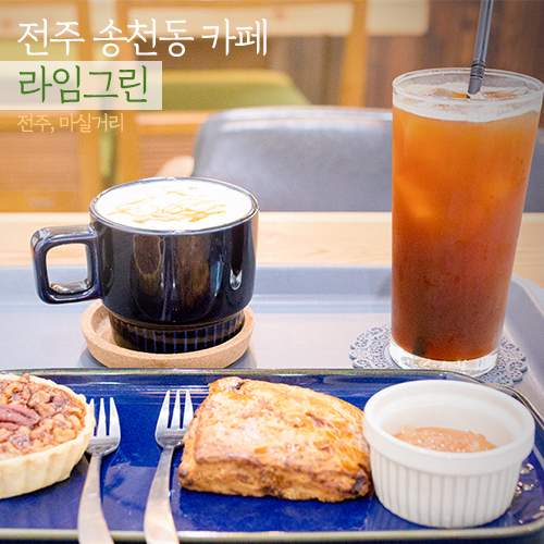 라임헤어까페 이미지