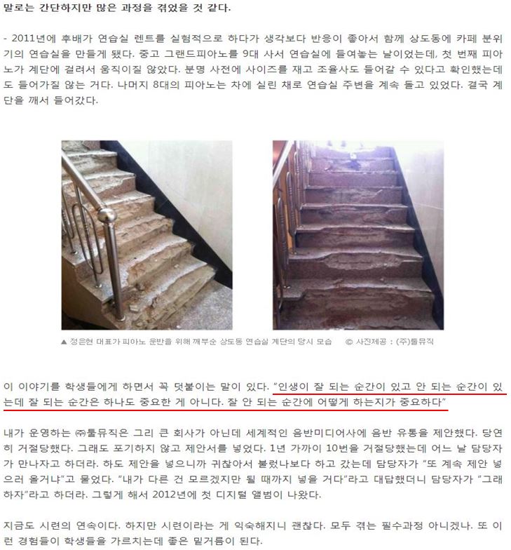 뉴스다임 이미지