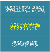 테크노당구장 이미지