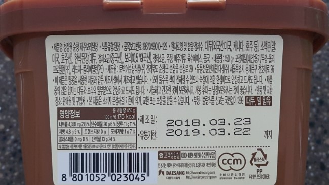 보리청정유통 이미지