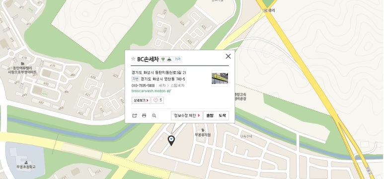 워시브로스 이미지