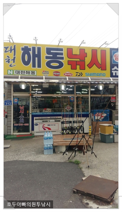 원투당구장 이미지