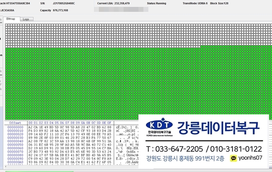 강릉데이터복구센터 이미지