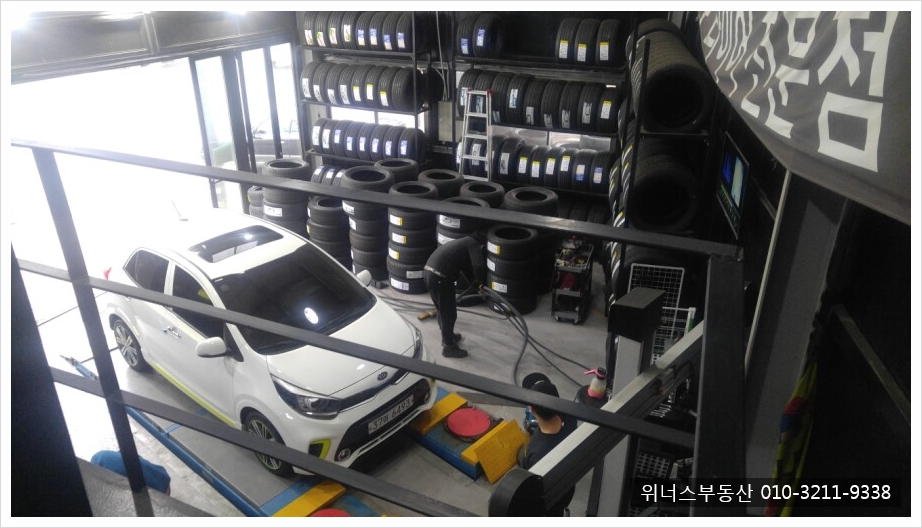 굿모닝카센터 이미지