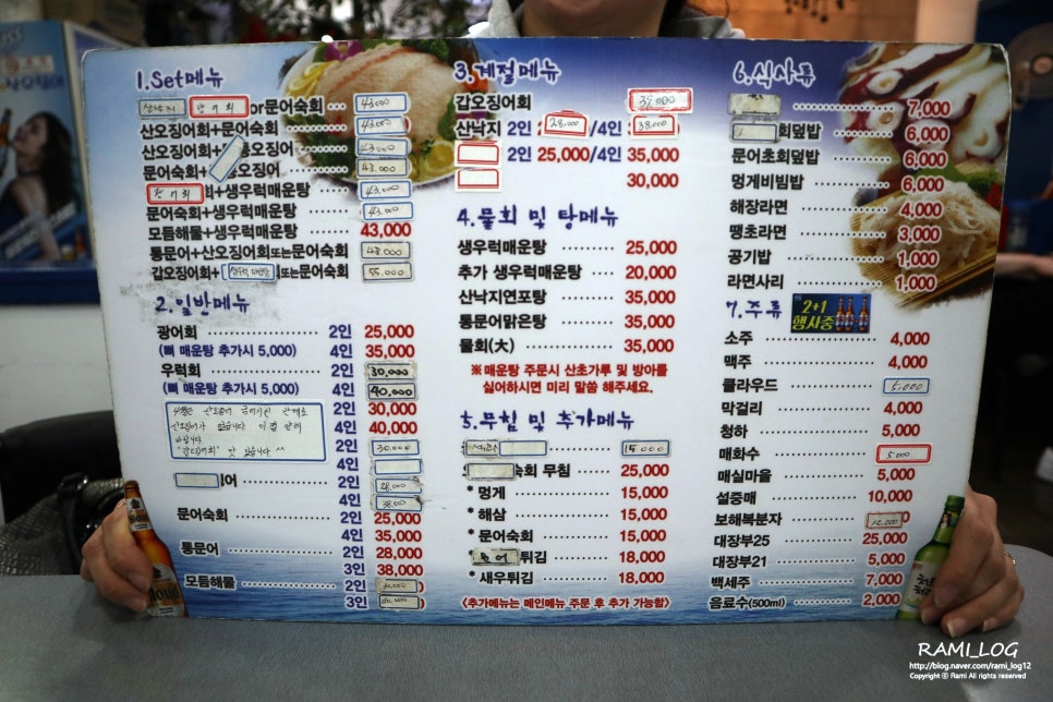 문어와산오징어 이미지