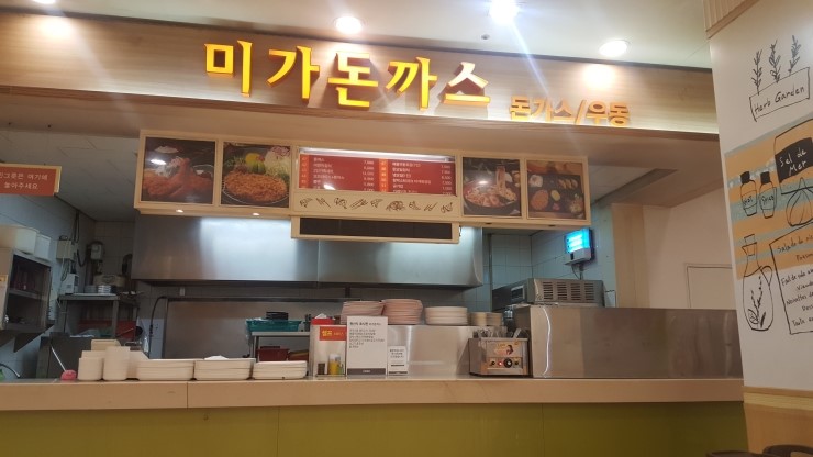 미가푸드 이미지