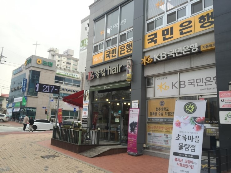 이끌림헤어 이미지