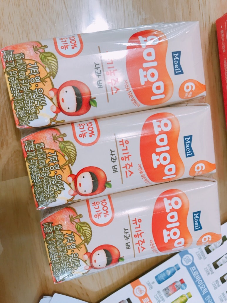 세종녹즙 이미지