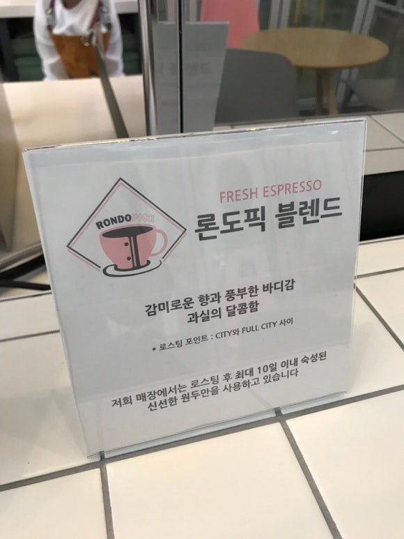 론도픽 이미지