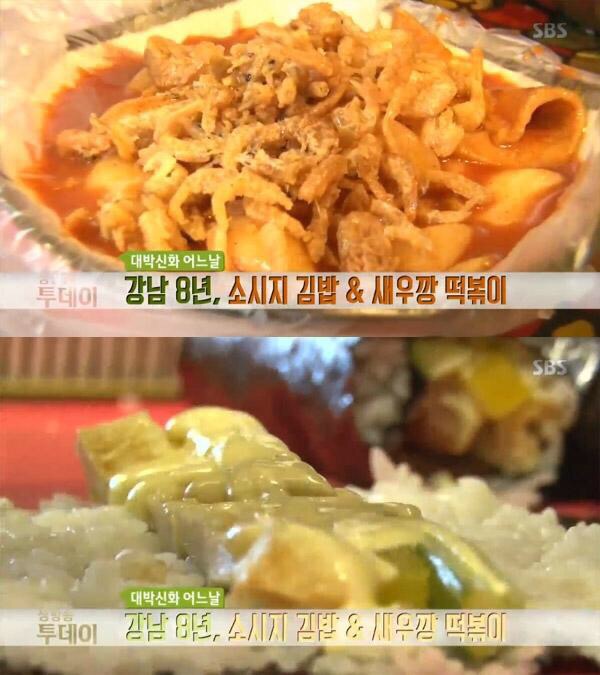 김밥떡볶이21 이미지
