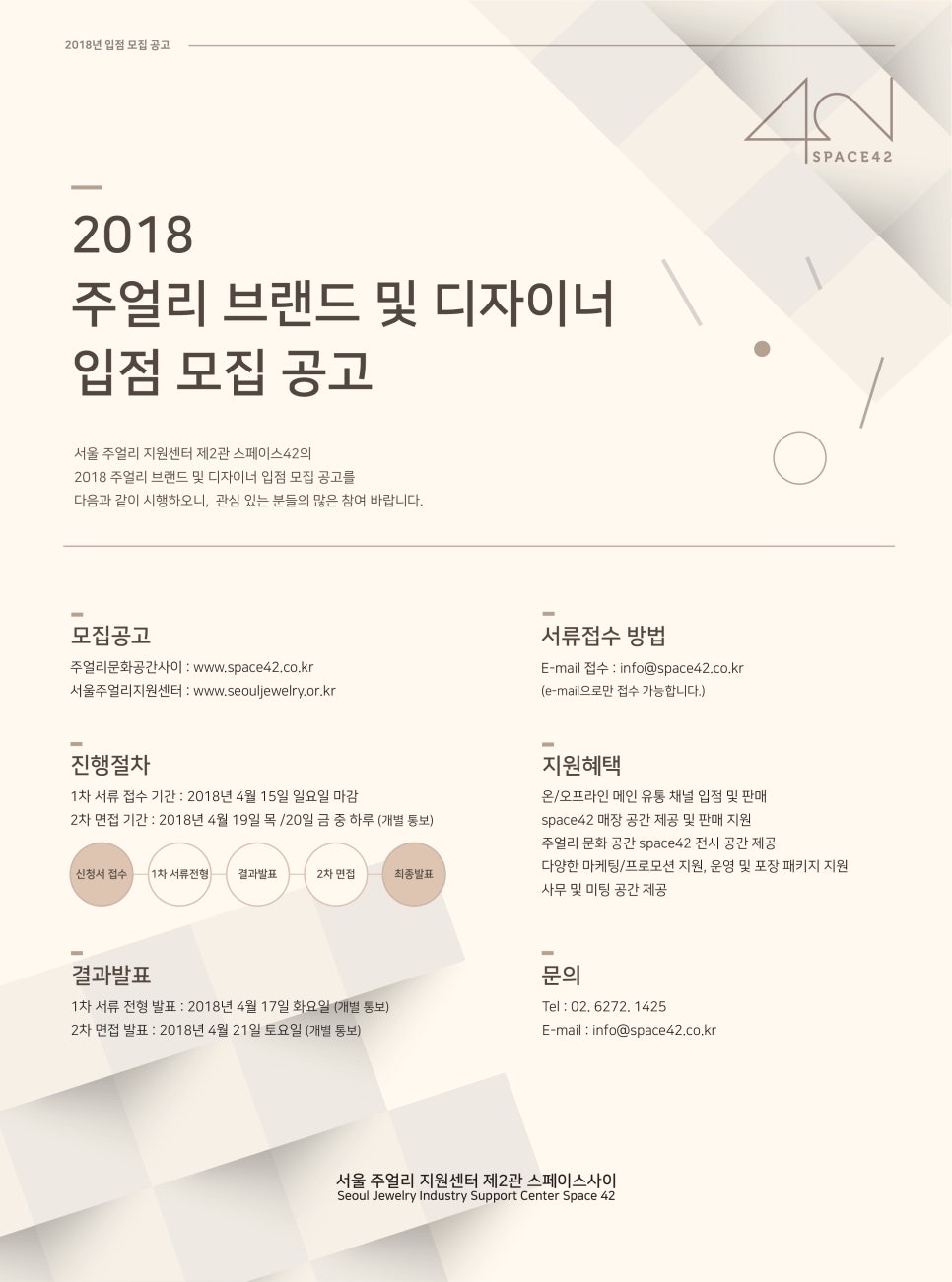 주얼리편집샵 이미지