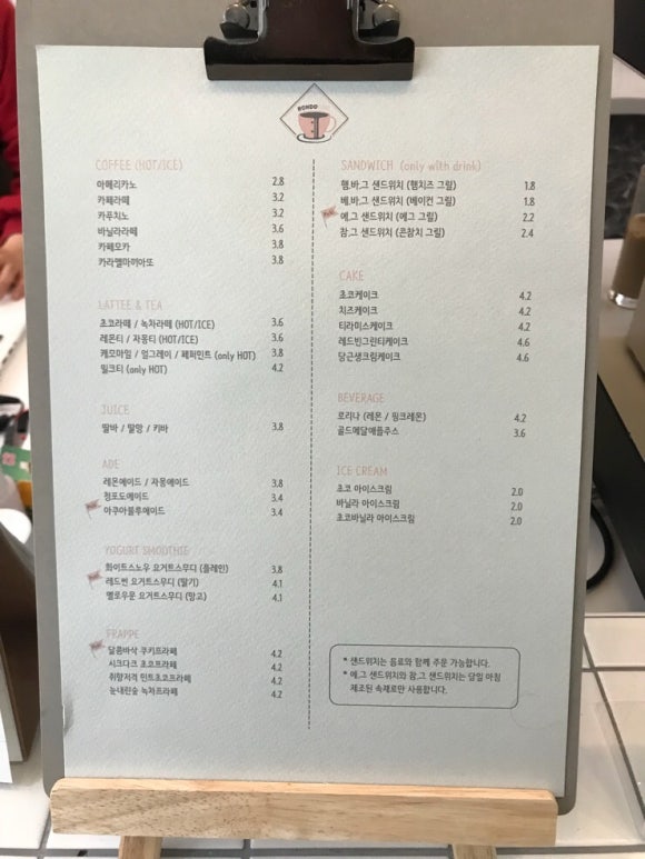 론도픽 이미지