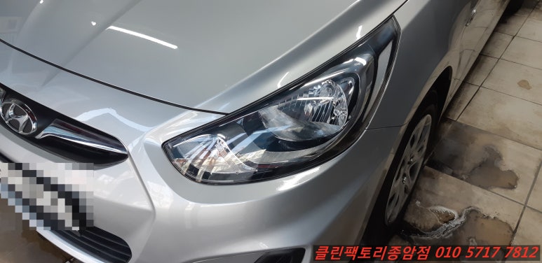 현대클린닥터 이미지