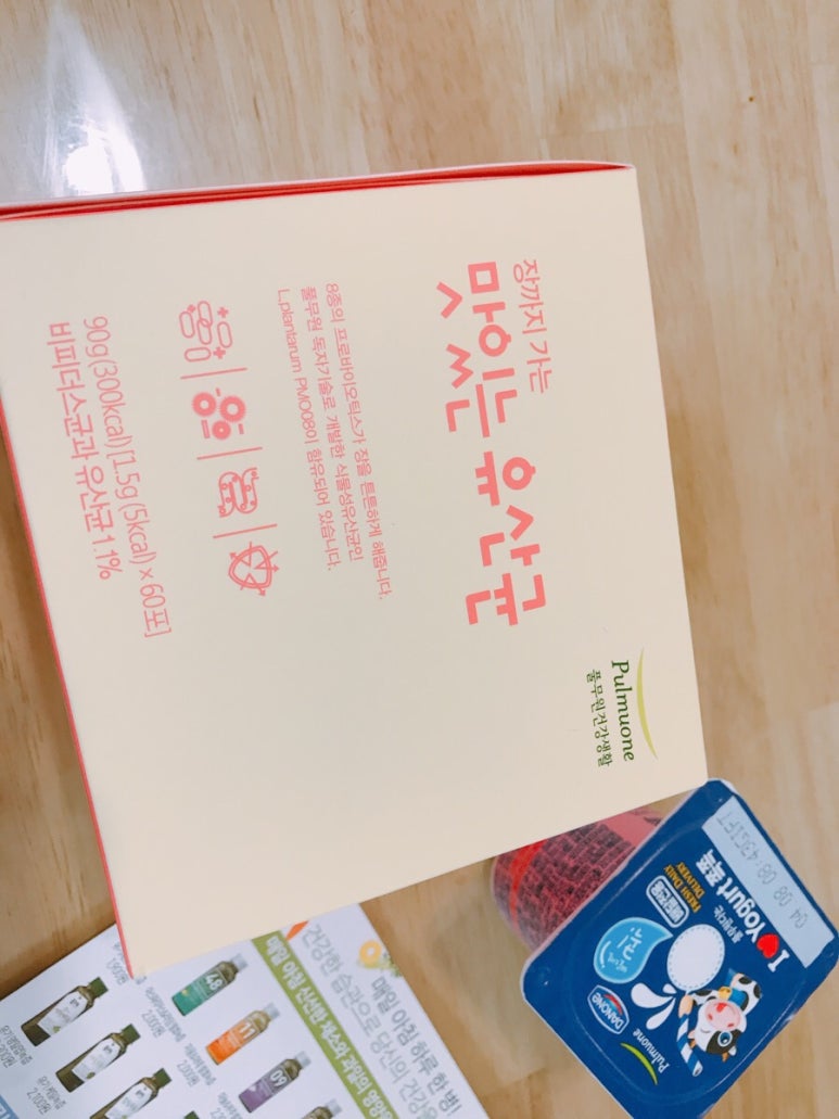 세종녹즙 이미지