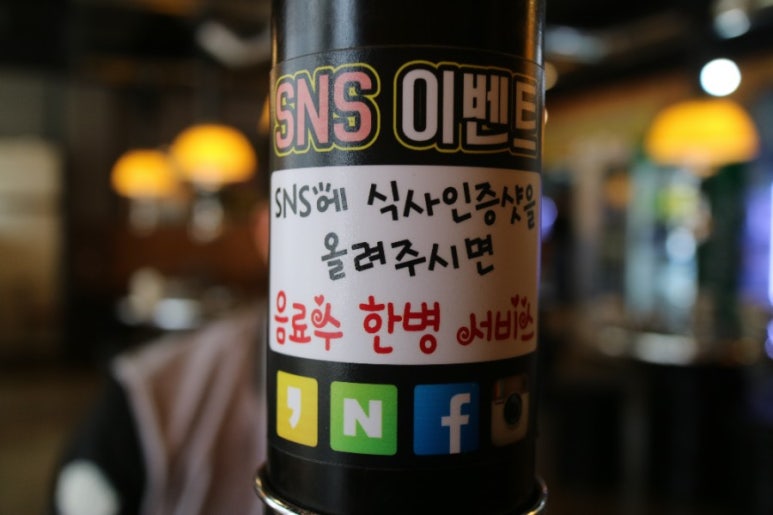 등갈비블루스 이미지