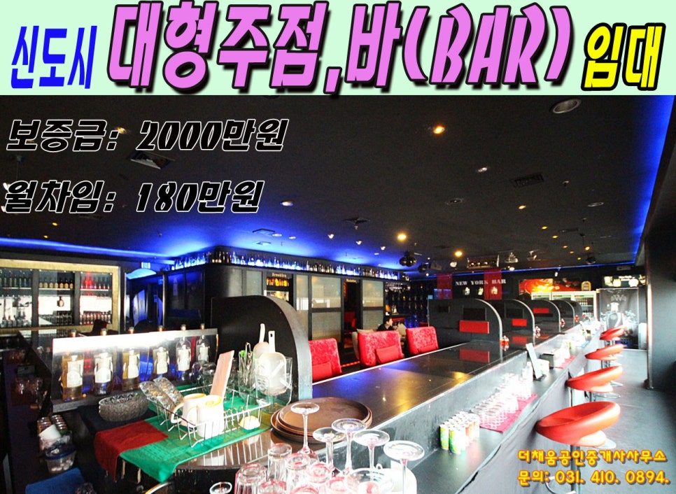 스카이노래방주점 이미지
