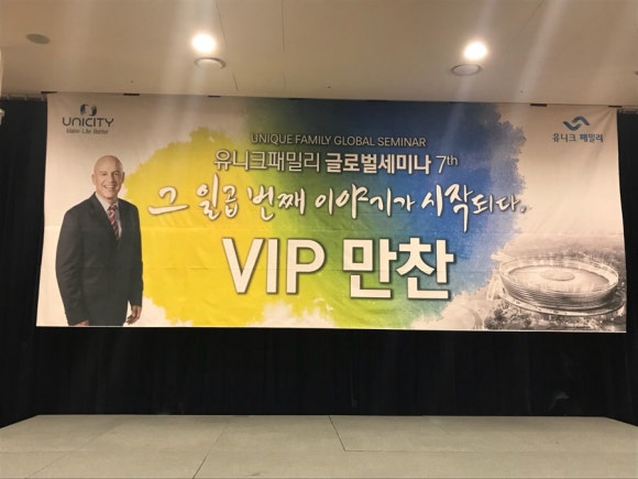 글로벌패밀리 이미지