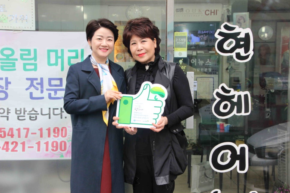 박은숙헤어 이미지