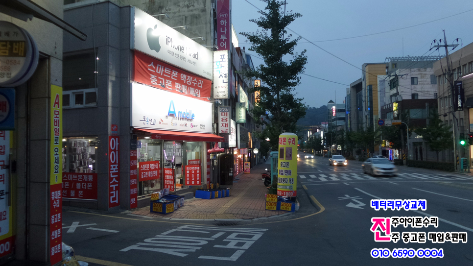 알뜰수리교체 이미지