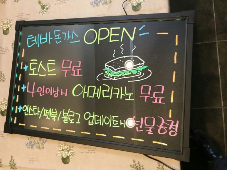 돈가츠스토리 이미지