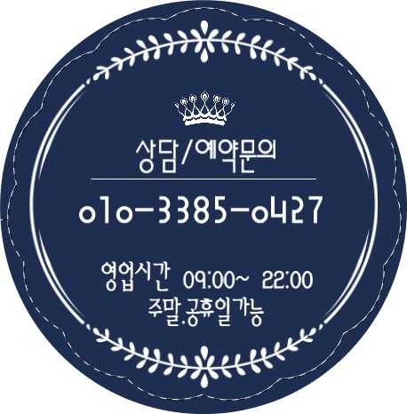 라비에벨 뷰티 이미지