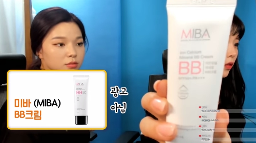 미바 이미지